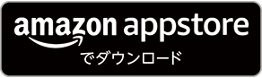 ダービーインパクトAmazonappstore